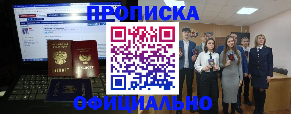 временная регистрация адрес в Кингисеппе